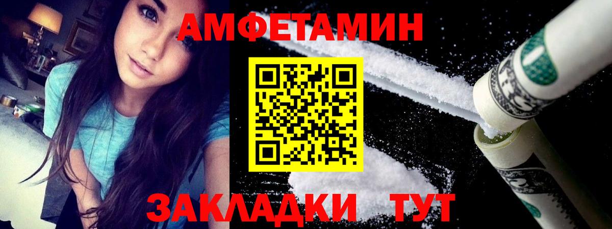 Новодвинск  Amphetamine 97%  АМФ  площадка какой сайт  Вход с VPN  Amphetamine 