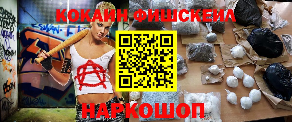 Новодвинск  Cocaine  Вход с VPN  Cocaine Боливия  Кокаин Эквадор 