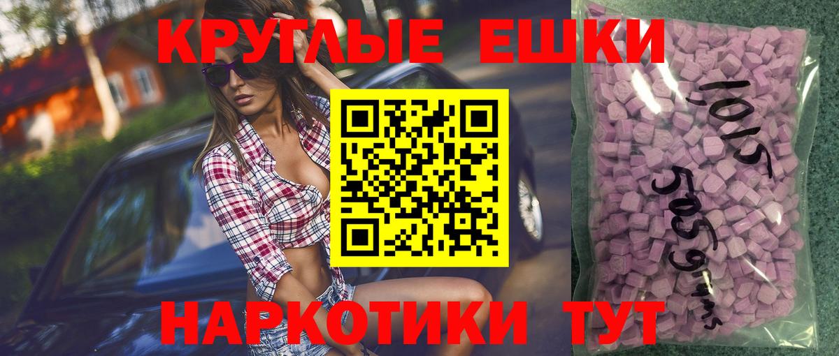 даркнет сайт  Вход с VPN  Ecstasy бентли  Новодвинск  Ecstasy ешки 
