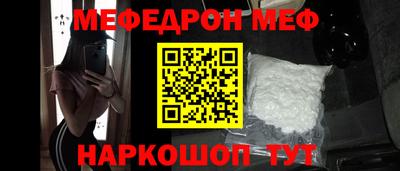 кристаллы Тара