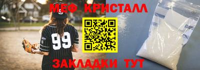 прущая мука Тулун