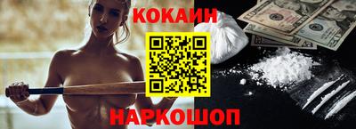 синтетический гашиш Татарск