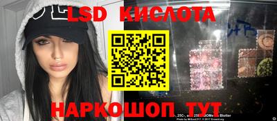 синтетический гашиш Татарск