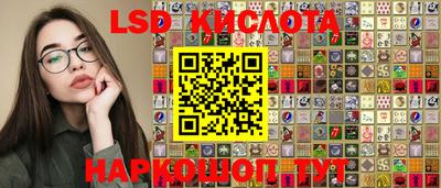 синтетический гашиш Татарск