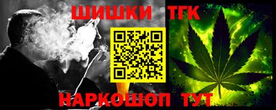кристаллы Тара