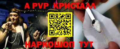 синтетический гашиш Татарск