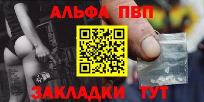 кристаллы Тара