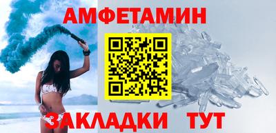 синтетический гашиш Татарск
