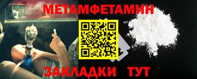 кристаллы Тара