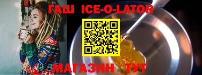 синтетический гашиш Татарск