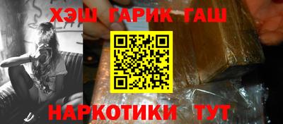 кристаллы Тара