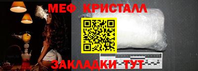 синтетический гашиш Татарск