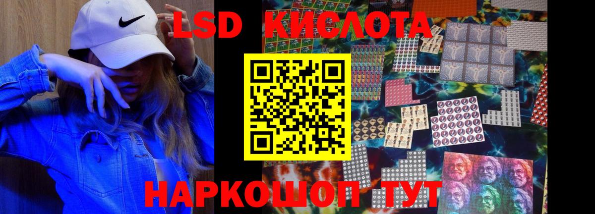 Новодвинск  LSD-25 экстази ecstasy  MEGA как войти  LSD-25 экстази  ЛСД экстази кислота  Вход с VPN 