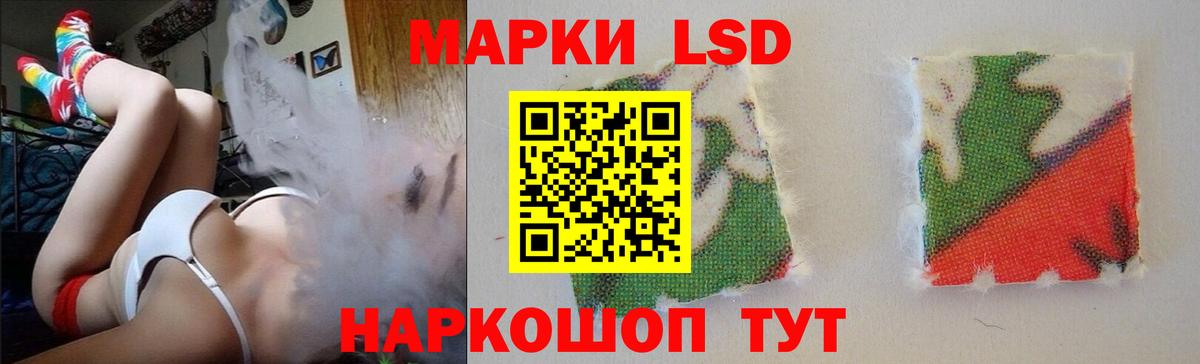 Лсд 25 экстази ecstasy Новодвинск