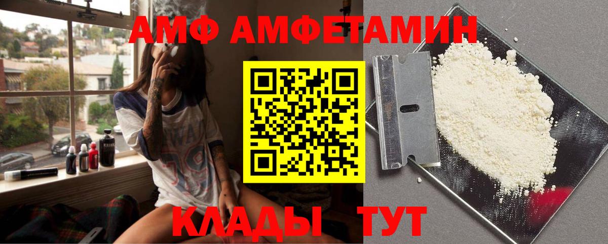 Новодвинск  Метамфетамин витя  Метамфетамин витя  Вход с VPN 