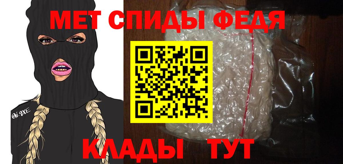 Первитин витя Новодвинск